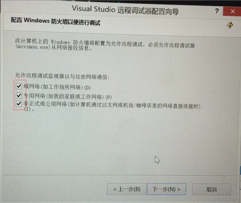 unity发布ios包 unity发布windows_Unity3d_05